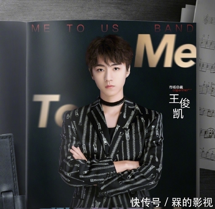 团宠|表演系不怕表演,王俊凯示范壁咚,成新乐队团宠