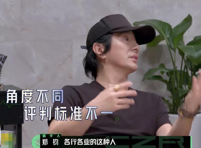 华语|华语乐坛成功学隔壁老樊大赢家!唱高音打败陈粒,郑钧点出关键