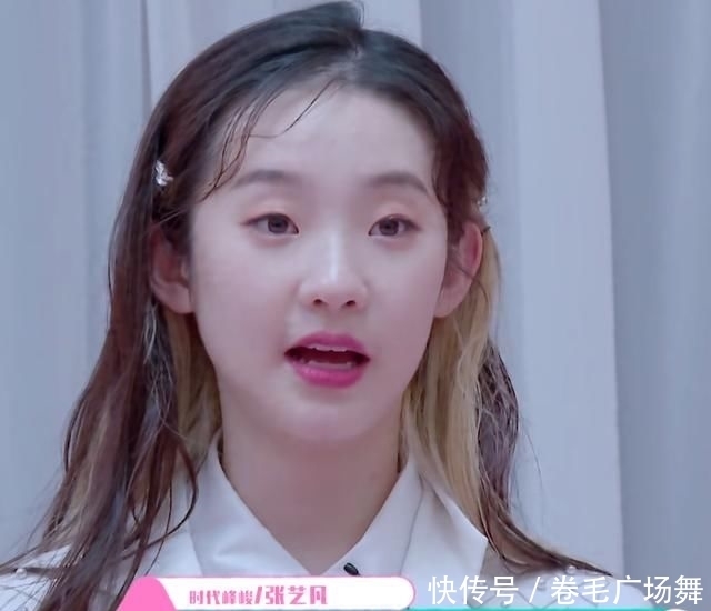 心情|张艺凡晋级《创3》总决赛,心情却满是失落,最好的朋友即将离开