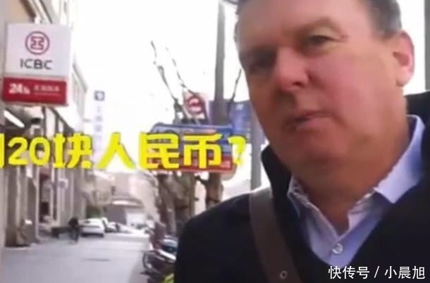 中国|外国人来中国品尝这种饮品, 并表示最少20一杯, 网友: 家里有矿?