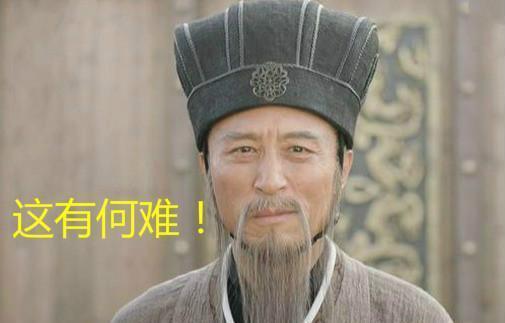 三国成语故事:十道选择题,那段金戈铁马的