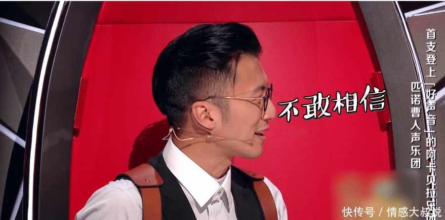 匹诺曹人声|中国好声音,为何这首周杰伦的《Mojito》,最终仅有一个同情的转身