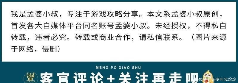CP|和平精英:最强CP是谁?前两对是情侣,只有老撕鸡是单身