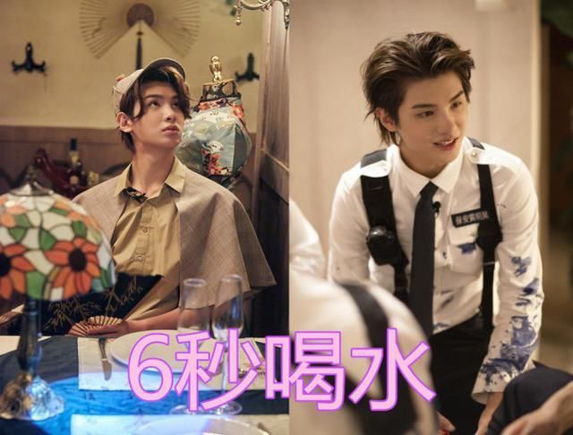 黄明昊|NPC个人特技蔡徐坤跑步快,黄明昊6秒喝水,看到尤长靖不敢模仿