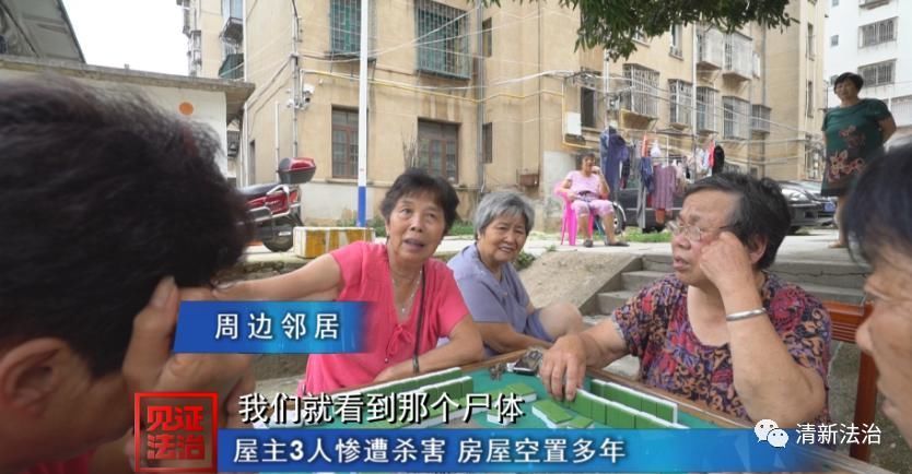凶手|一家三口惨遭入室劫杀,凶手19年后落网,案发现场血迹仍清晰