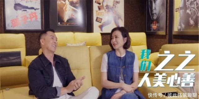 甄子丹|甄子丹贴身教关之琳健身,举止亲密不避嫌,甄子丹豪宅太抢镜