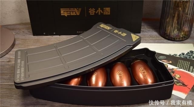  设计|小米有品联名子弹酒，金属弹匣造型，专为军迷设计