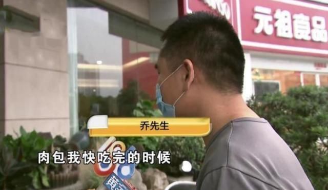乔先生|花25元买的肉包,男子吃完后索赔8000,店家最多赔你1000