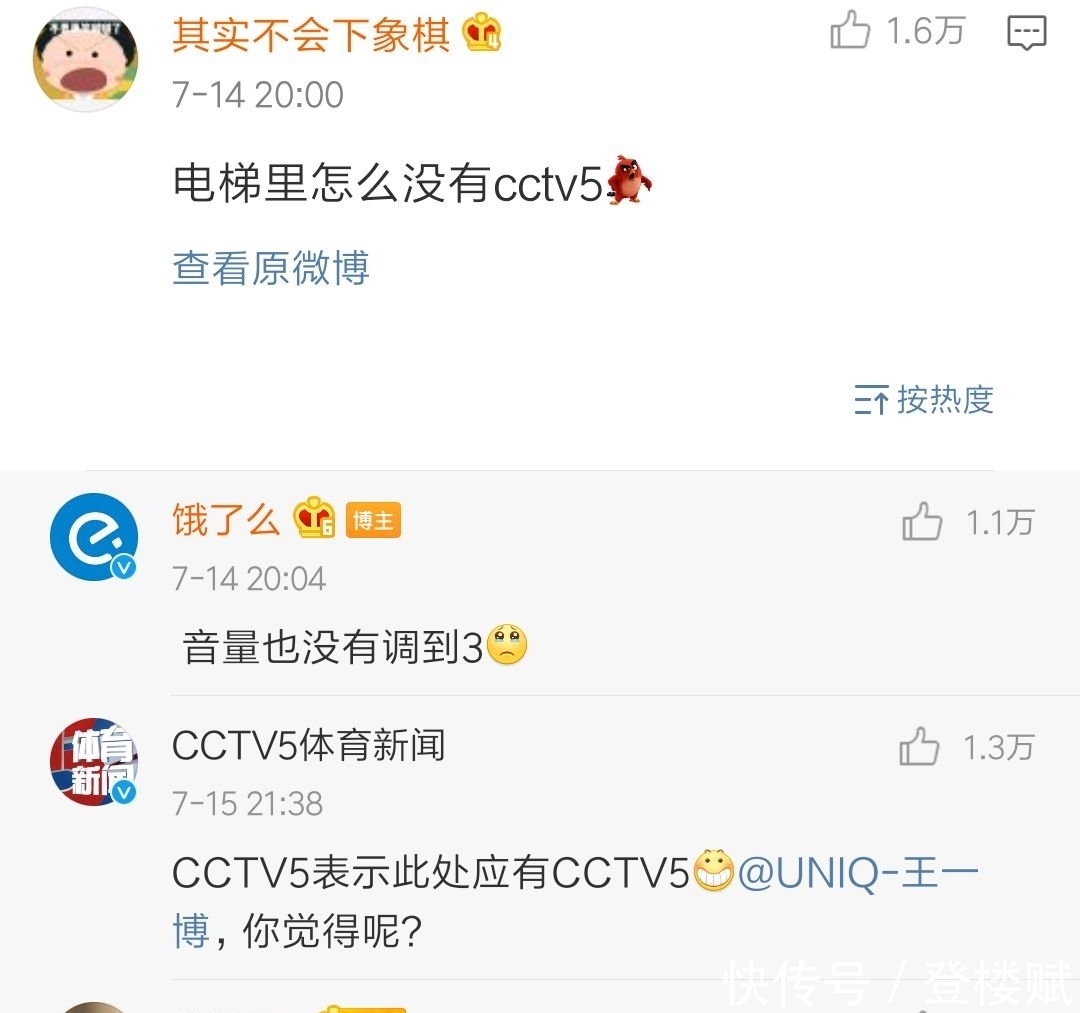 回应|王一博怕黑CCTV5暖心回应,酷盖形象掉了,粉丝帮着捡起来