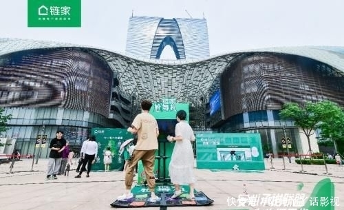 安心|护佑生活,承诺无忧 苏州链家安心承诺联盟快闪活动圆满结束