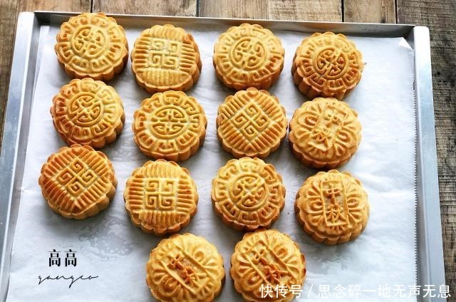 制作|不用枧水,自己在家也能做出月饼,不加任何添加剂,比买的好吃
