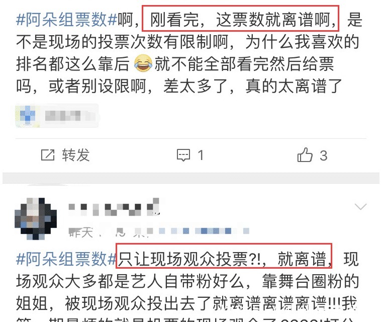 乘风破浪|芒果台不敢请金星当《乘风破浪的姐姐》评委,不然就没得玩了