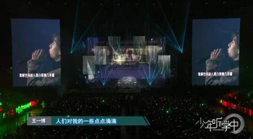冲浪|王一博黄轩深夜谈心,有谁注意到王一博说了啥意外暴露生活状态