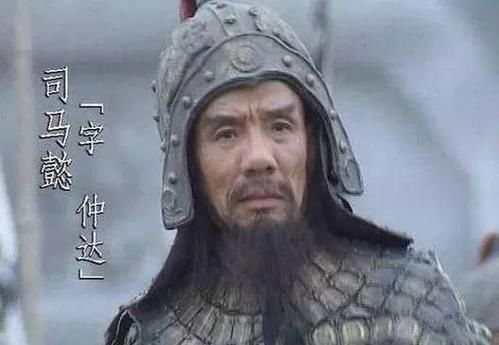 为人处世|为人处世多学学司马懿,受益良多,特别是这两句话道出人生哲理