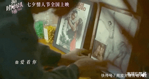 爱情|有人说,这种old school的爱情已经落伍了?