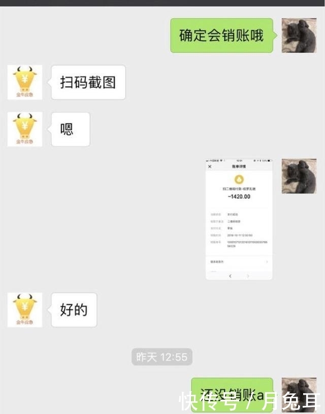 借款人|网贷催收: 比暴力催收更伤人的套路