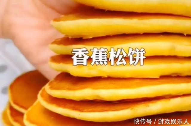 无糖|两根香蕉两个蛋半盒牛奶一碗面,无油无糖十分钟松软香甜易消化