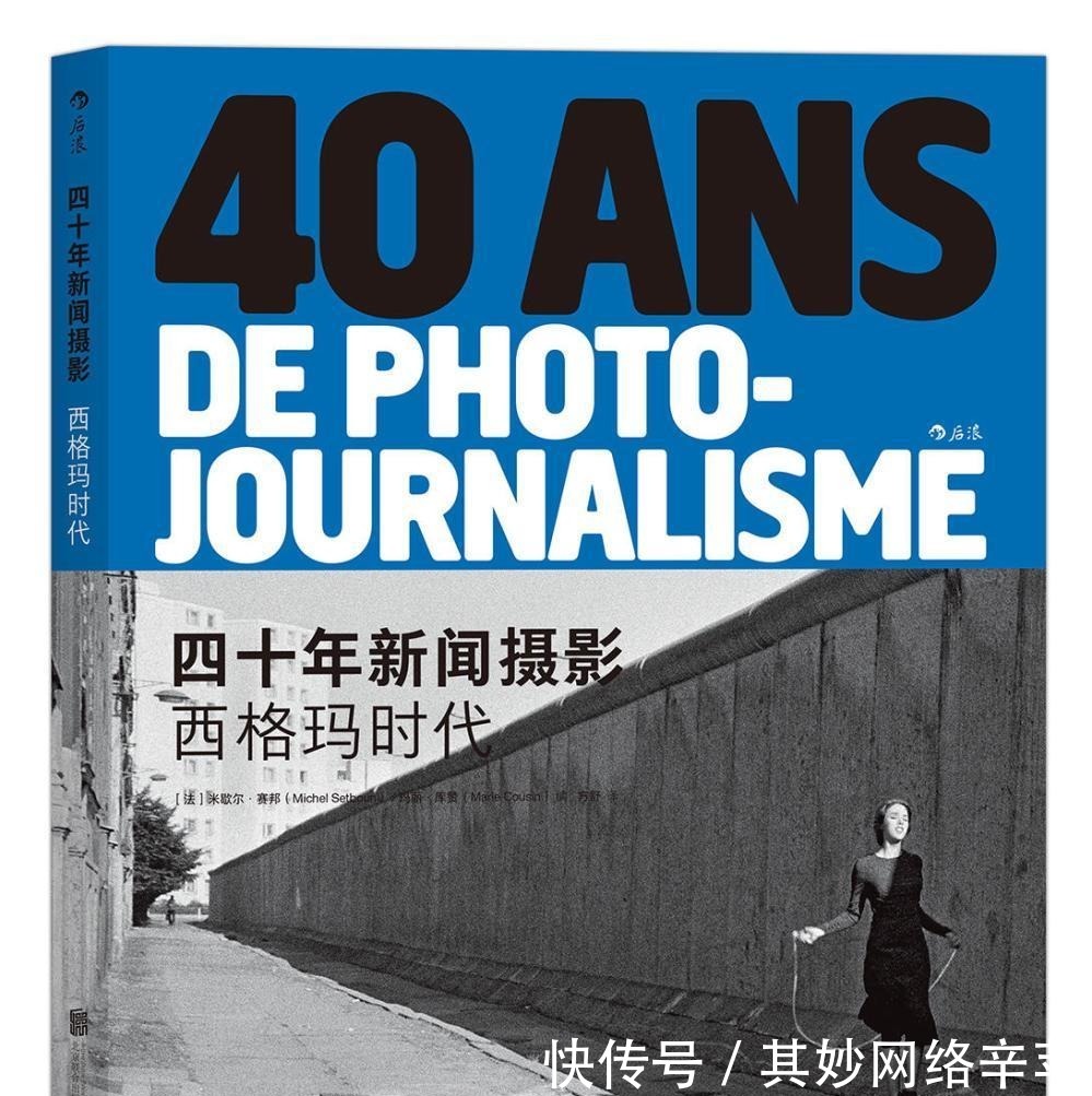 长城|1979年在长城上喝可乐的小男孩, 你还记得吗