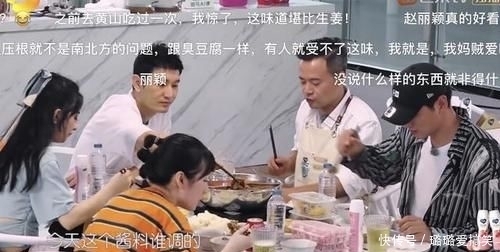 采购|《中餐厅》吃火锅花400买菜花300,张亮2个字评价赵丽颖真贴切