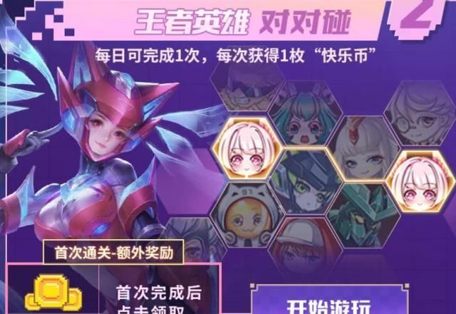 廉颇|开黑节预热永久皮肤六选一,88皮肤碎片别乱花,廉颇新皮肤即将上架