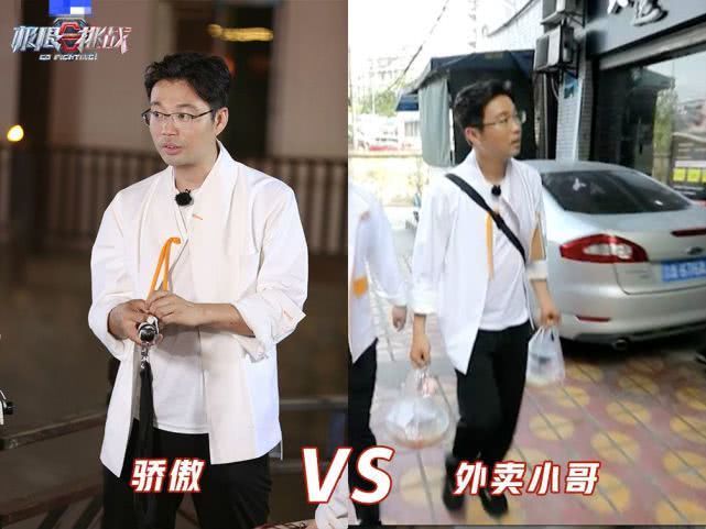  热巴一|我承认本期《极限挑战》烂，但你们把锅都甩给热巴这就过分了吧