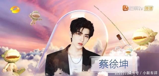  期待|2020《青春芒果夜》嘉宾公布，除了《乘风破浪的姐姐》，还期待谁