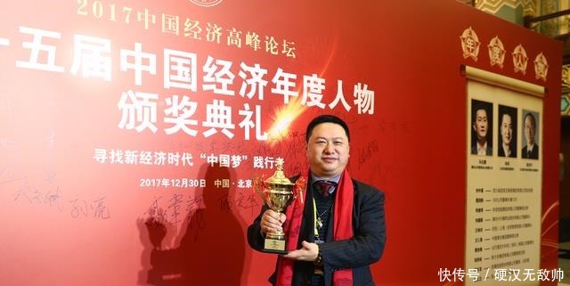 公司|金融大佬卷款跑路，“坑惨”上万投资者，仍有10亿未兑付