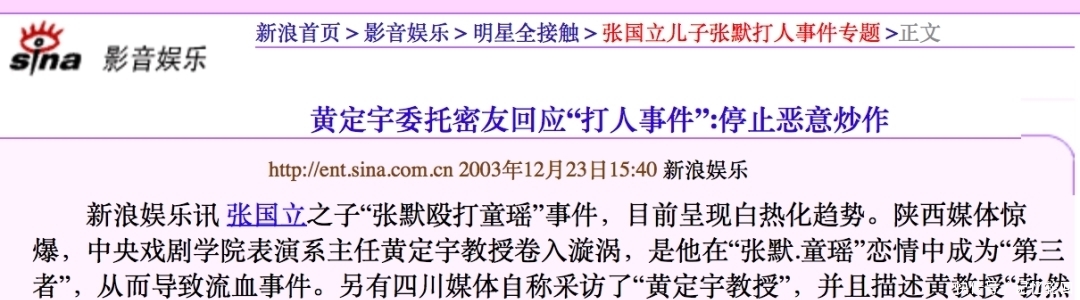 童瑶|一句大实话,童瑶比顾佳强悍多了
