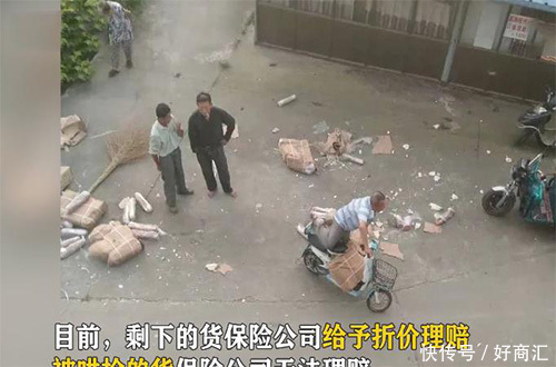  哄抢|法不责众“助”歪风 | 货车翻车后7吨猪肉被哄抢殆尽，盼追回！