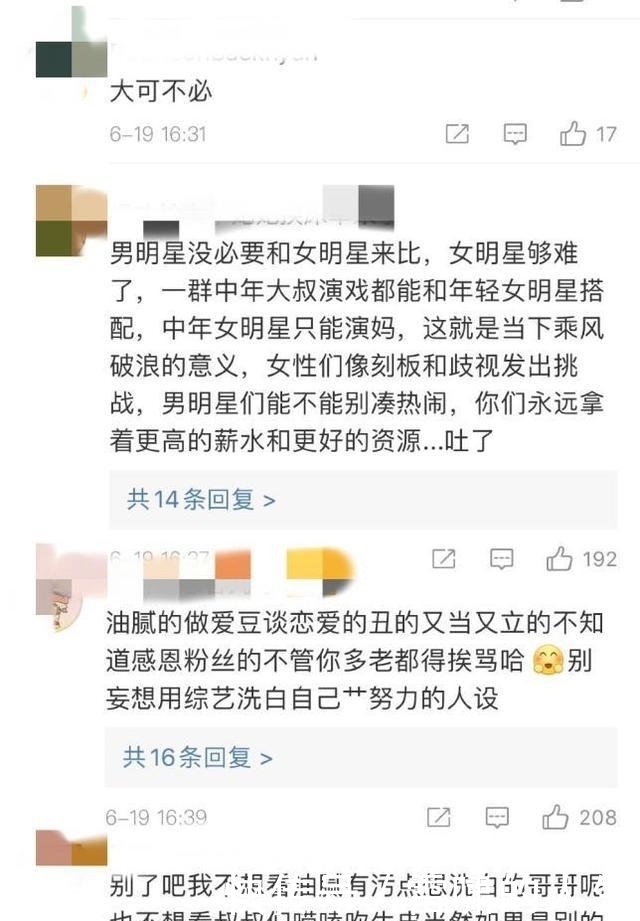 期待|芒果官宣新节目,《披荆斩棘的哥哥》,你们期待吗?