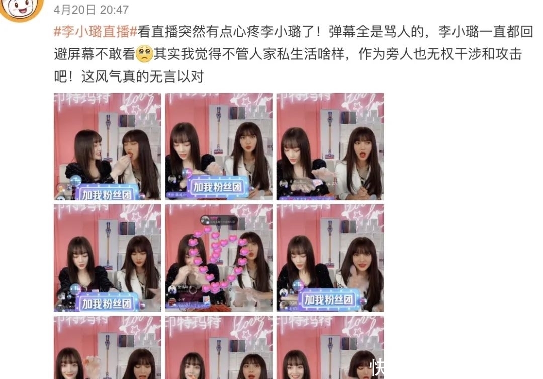 浪姐|陈赫当《浪姐》嘉宾遭抵制,被批违背节目宗旨,网友替李小璐不值