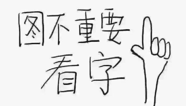 情商|许飞为黄晓明宣传中餐厅,将结婚照中的杨颖p成自己,被指情商低
