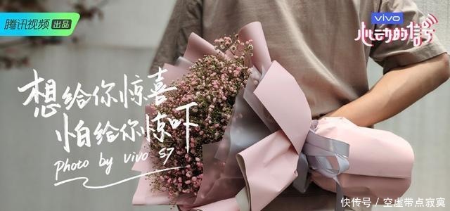 颜值|《心动的信号3》心动嘉宾海报来袭,三女三男,这季嘉宾颜值好高