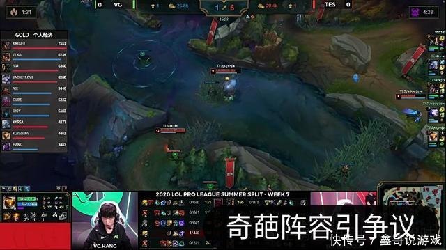  KASA|KASA是节奏发动者，没有KASA的TES，根本达不到如今的高度