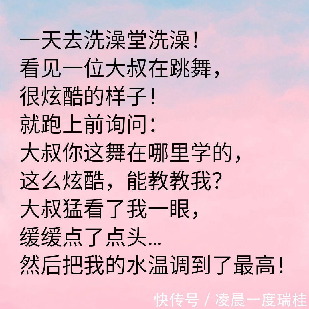 爆笑|爆笑研讨会儿子比老爸强,但姜还是老的辣!