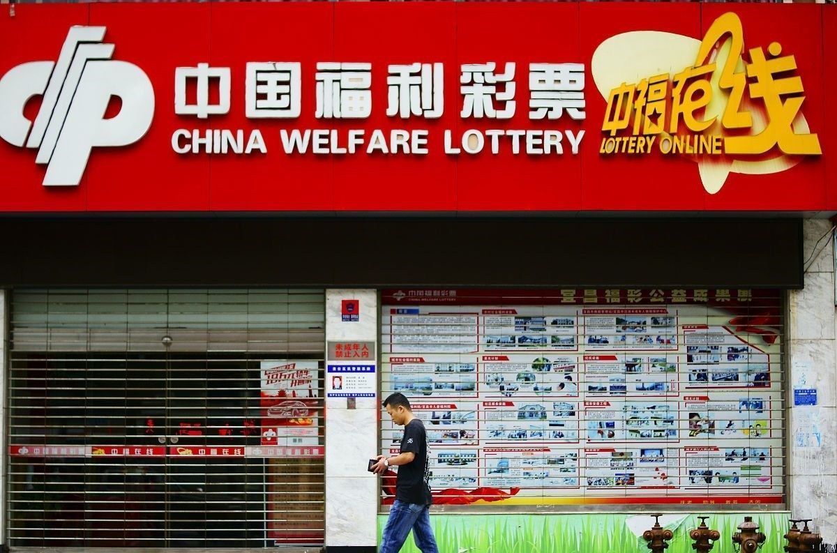 揭秘|彩票为何延迟1小时开奖？是暗箱操作吗？内部员工为你“揭秘”