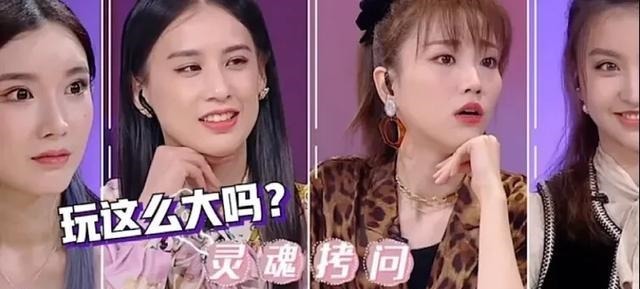 坦白|郑爽坦白,你们知道我的初恋是谁嘛会是那个爱了五年的他吗