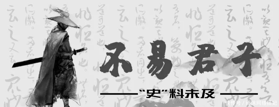 张经|明朝作死典范:严嵩也挡不住他作死,另类的“名垂青史”