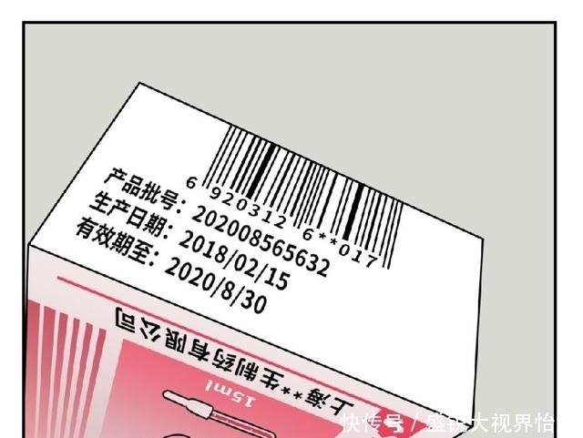 家庭|有病吃啥药,家庭用药对照表!9类常见病,对症用药一看便知