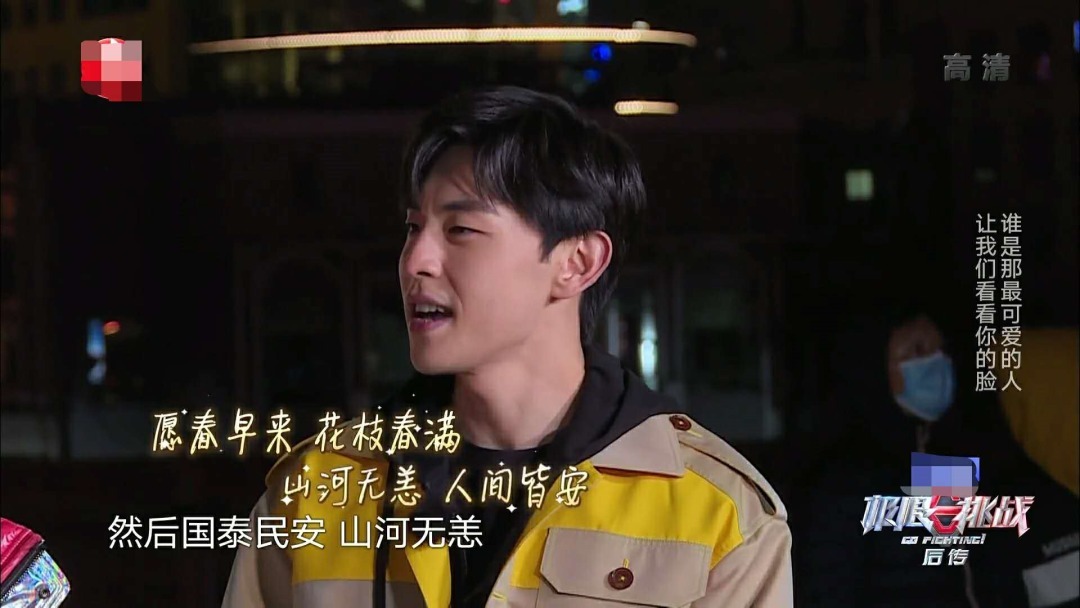  扑街|《极限挑战》首播口碑扑街，嘉宾不背锅，这三点把观众惹怒了