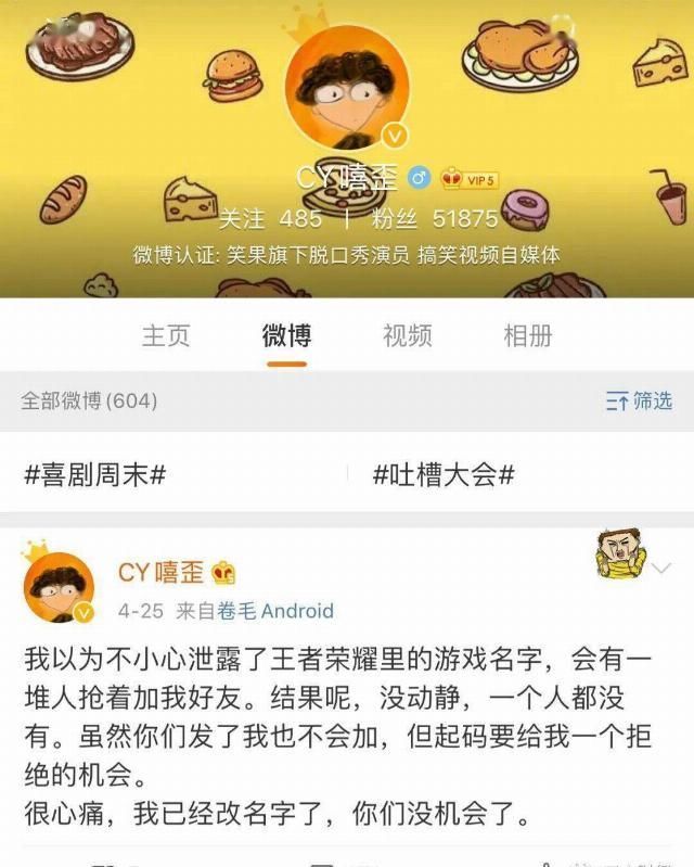疑似|不只卡姆一个，笑果还有两名员工疑似同日吸毒被抓