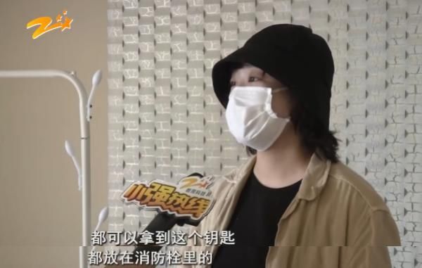 针孔|女子发现针孔摄像头，被偷拍3000多段视频，但这还不是最让人担心的