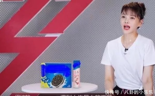  张含韵|伊能静跟蓝盈莹组队呈现崩溃状态，气到踢墙又哭了，心疼张含韵