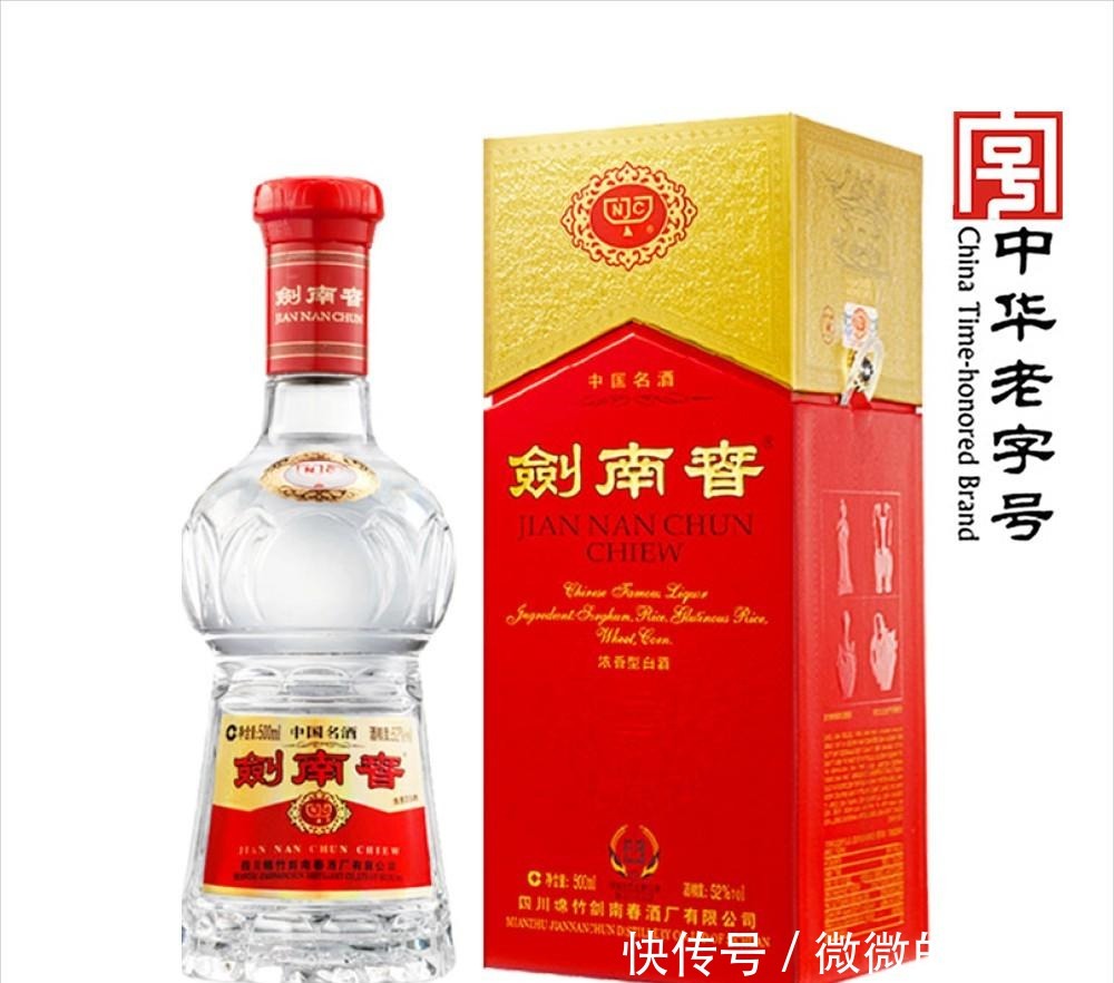低调|中国白酒“低调王”,口感不在茅台五粮液之下,败在包装上