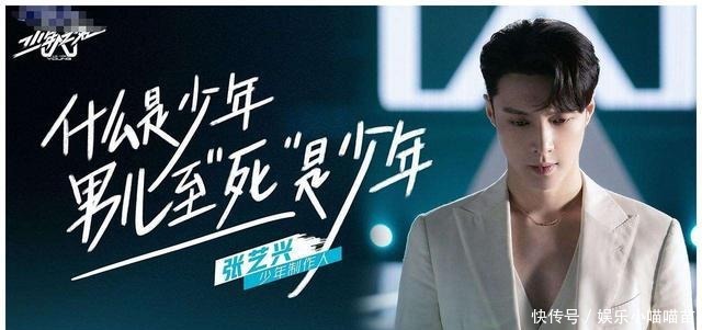 四大|四大公司,唯独《少年之名》一枝独秀,堪称年度最糊综艺