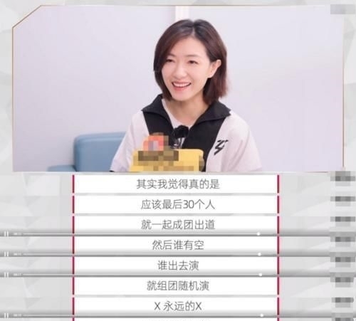  乘风破浪|万茜心目中的成团名单，想象很美好，给姐姐们的创意“跪了”