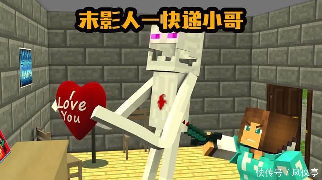 现实|如果《我的世界》这些怪物在现实中,它们的“工作”或许会是这样