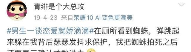 女朋友|漂亮的让我面红的可爱男人