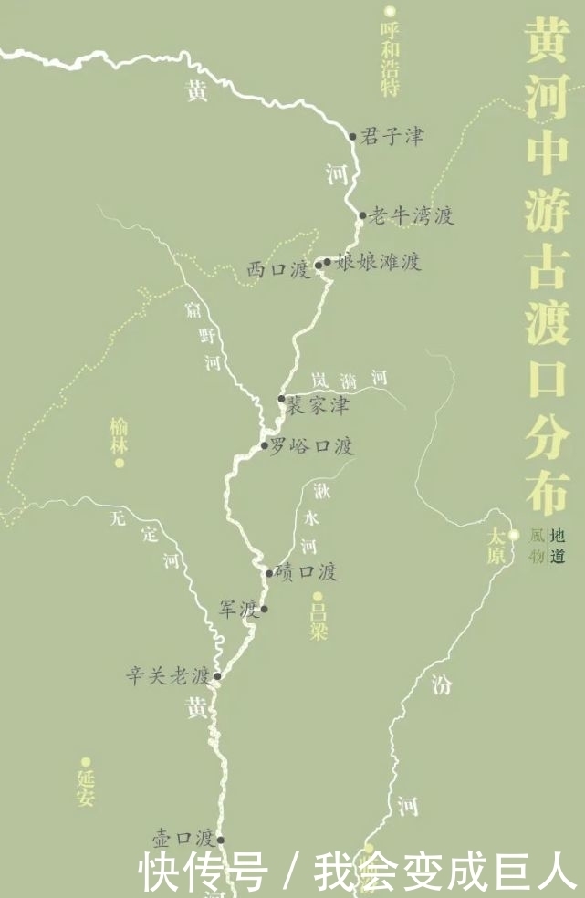 风陵|鲁顺民:风陵渡