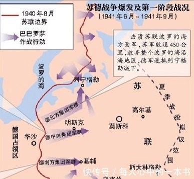 奇怪|二战期间的苏德战争，德国人感觉奇怪，苏联的为何士兵越打越多